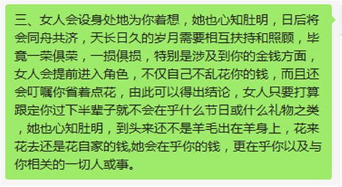 地木命格女生性格和运势具体表现是怎样的？