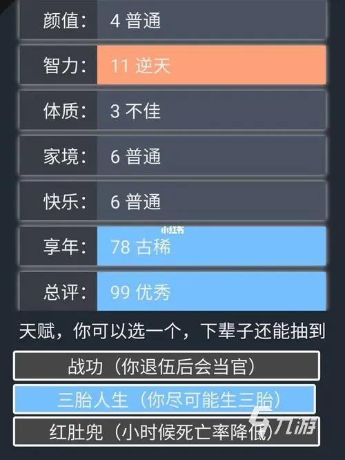 1. 为什么我们要迷信这些东西？