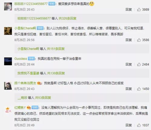 进阶玩法: 结合生辰八字 & 诗词歌赋 （可选）