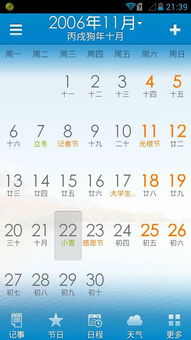 ：天时地利人和之下的生肖运势解读