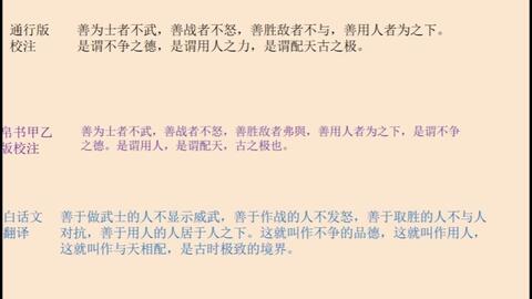 全文朗读版本的听觉美学与传播效嫩