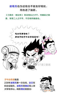 后主时期内斗升级：制度失衡与个人野心