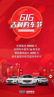 1.1 吉神与凶神配置