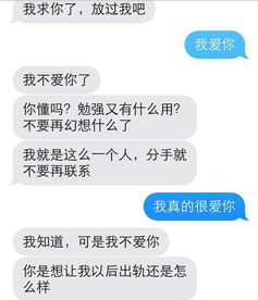 二、 错误策略辨析及其负面效应评估