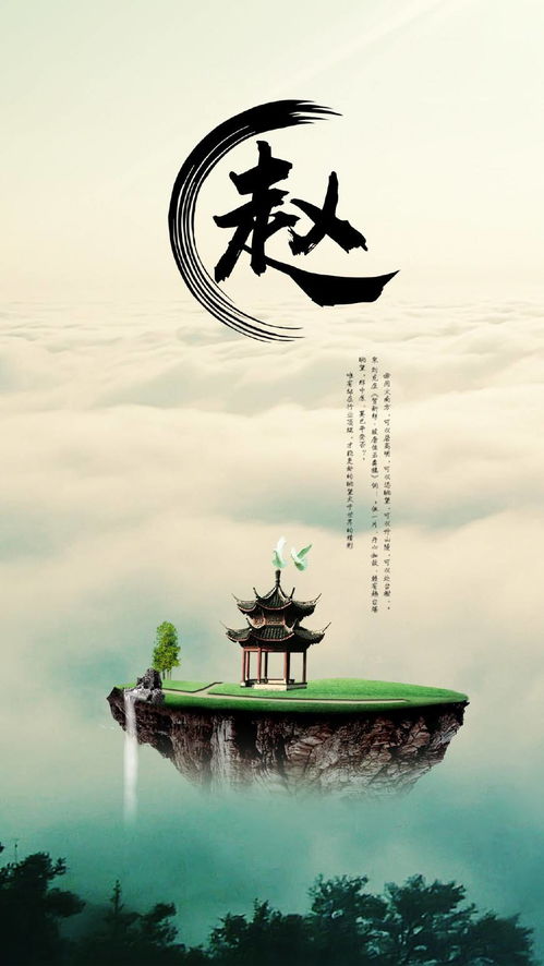 名字的个性化选择