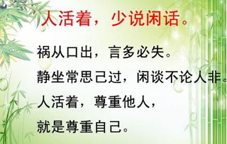 不同生肖的时间适应性差异