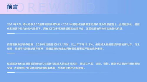 四、 实务案例分析及常见误区警示