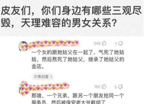二、 秘书与助理之间的隐蔽风险因素