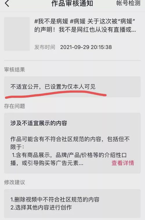 虎：勇猛与进取的投射
