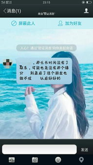 三、 风水禁忌——防止负面因素干扰复合进程