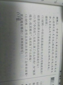 五、  历史数据的纵向比对与参考