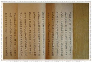 《容成阴道》等七部失佚文献的概览