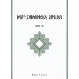 超度仪式的具体仪轨与技术操作分析