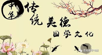 一、  变化与适应：从《易经》到现代社会管理的哲学思辨