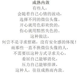 拥有玻璃心的人是哪种性格类型的人呢？