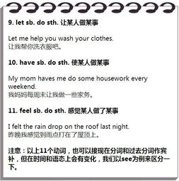 ：夏至节气的天文定式与文化隐喻