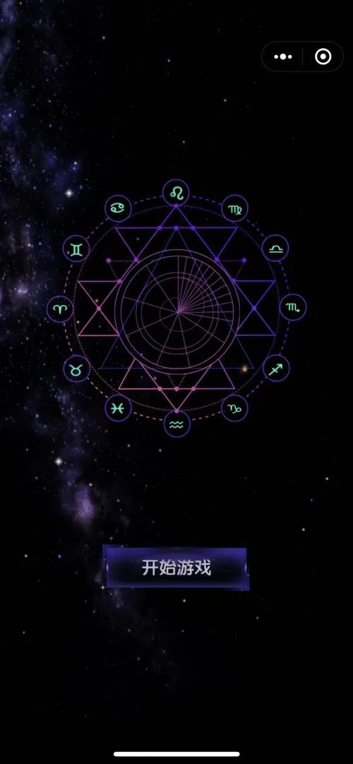 哪些星座最难以掌控，充满不确定因素？