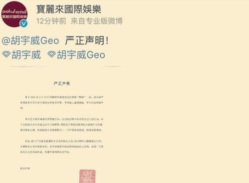 ：天时地利与婚姻缔盟