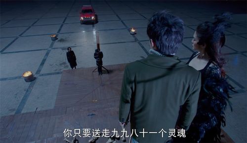 风水论：拯救者与鬼魂祭品——细较小镇的宿命与轮回