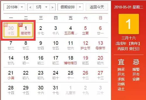 2026年5月29日订婚吉日：2026年五月初二订婚吉日