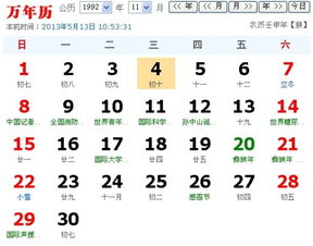 为什么十二星座和生肖都是12个，2013年属什么生肖又是哪个星座？