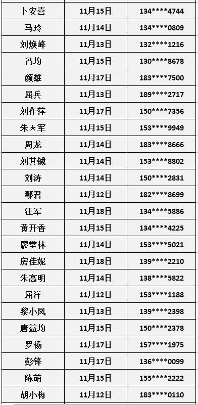 2026年有哪些吉日适合求学和新生儿出生？