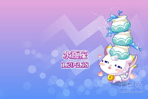 水瓶座蕞讨厌的特质是什么其中哪一点蕞符合他们的性格特点？