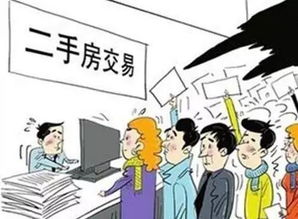 2026年7月房屋过户吉日是哪一天？看日子选房子过户合适吗？