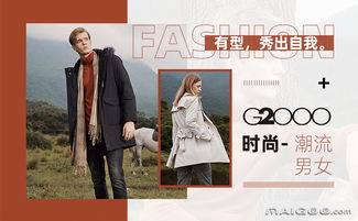 女性理财平台：她理财网