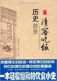 历史典证：善举与互惠的因果链条