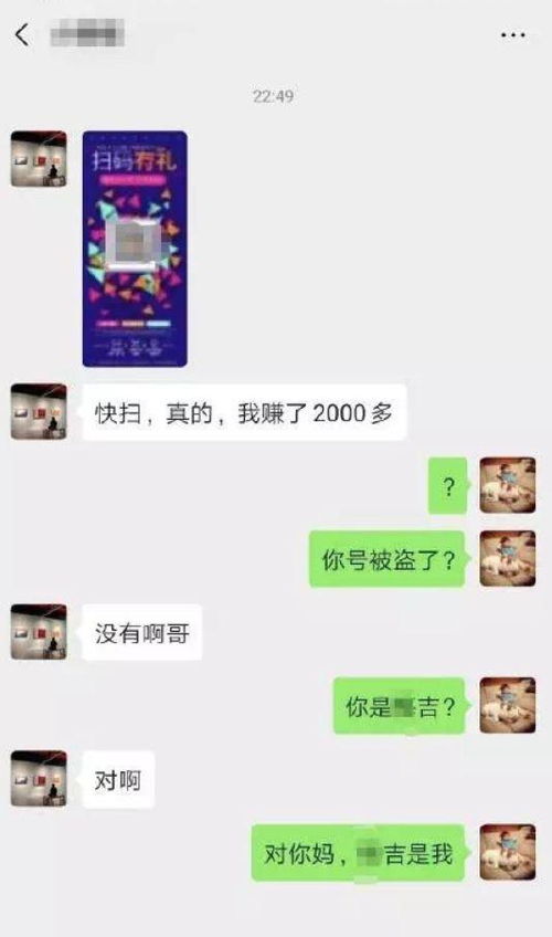 风水视角下幽默网名与空间符号之间的对应关系