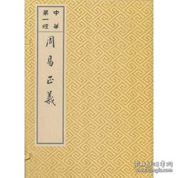(2) 「砚桓」「磐桓」与基址稳固性的关联