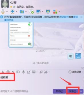 QQ如何通过吉凶算法判断屏蔽某人的原因？