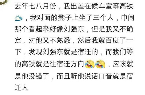 五、结论与反思：是否应当重新审视偶遇明星背后的隐蔽风险？
