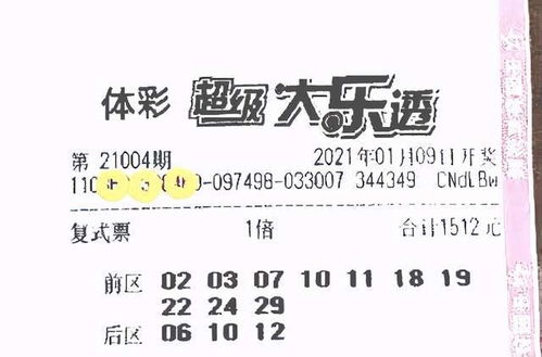 ‘将享受人生无限好，定叫彩民万事发’这句话指的是哪个生肖？