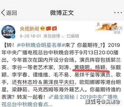 2.1 卯时的五行与时间段