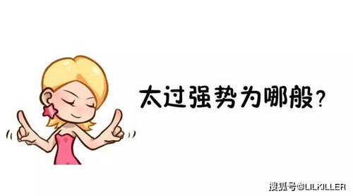 （一）六冲与伤门交织所致之损伤格局