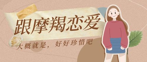 3.1 心理韧性受挫与自我效能下降