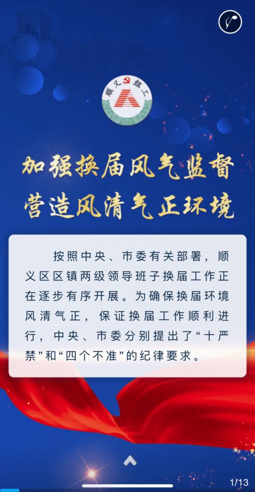 绪论：气聚财散的玄学与风水