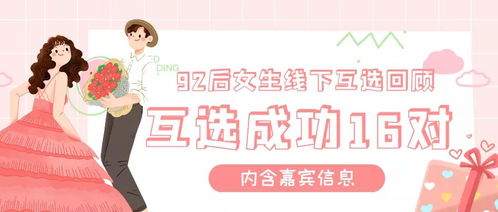 为哪些选择