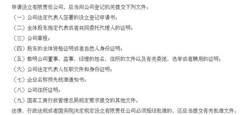 理论框架：传统命理与现代管理的交叉视角