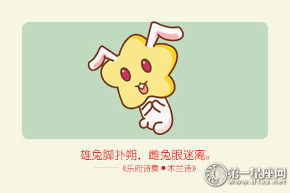 2026年属兔本命年搬家选择吉日有什么具体建议？