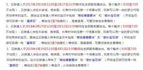 现代人还信这套吗？