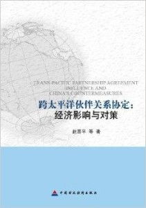 2.2 与伴侣之间的沟通协同