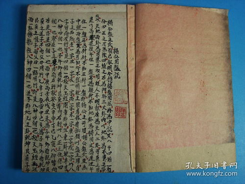 2. 方位理气之说：卦象背后的宇宙逻辑
