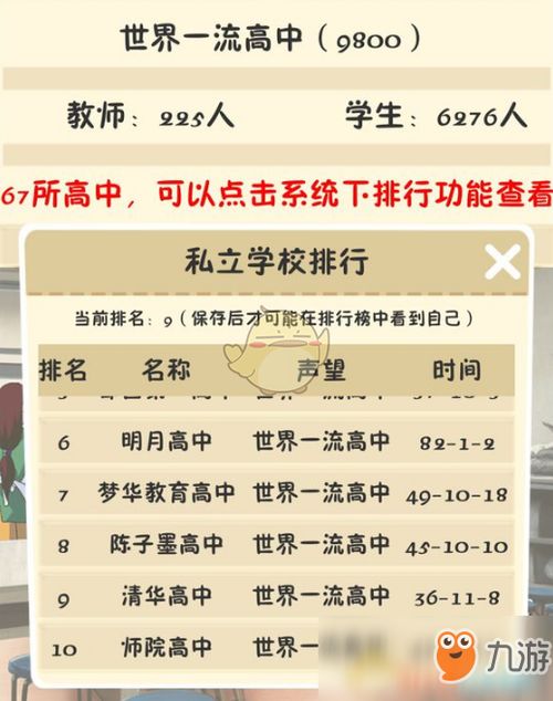 起名的“套路”