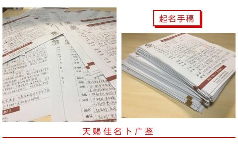 吉祥如意还是平平淡淡？解密好听又有意义的取名法则