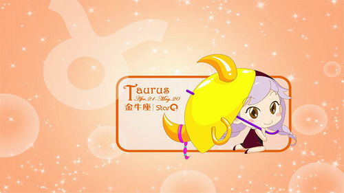 金牛座女生轻易分手吗？分手后心理变化过程是怎样的？