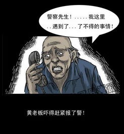 恐惧的来源
