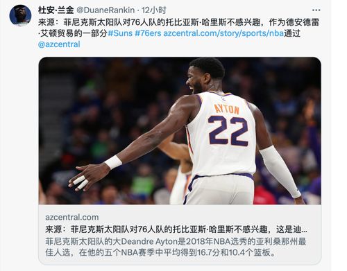 乔丹八字算命是否靠谱？推荐哪个八字算命网站更可信？